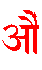 Aum1.gif