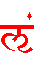 Lim1.gif