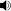 11px-Loudspeaker.svg-1-.png