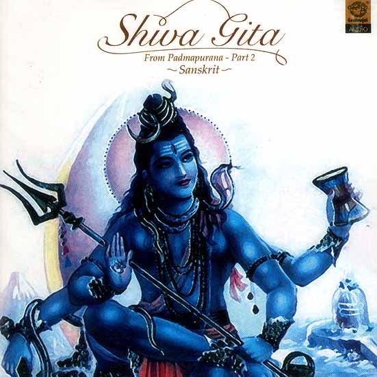 Файл:Shiva-gita.jpg