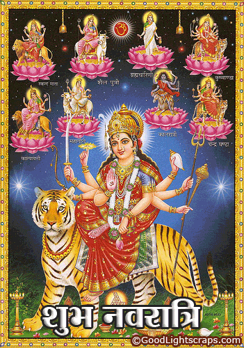 Файл:Navratri-20.gif