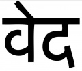 Vedas.JPG