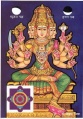 Vijaya.jpg