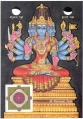 Neelapataka.jpg