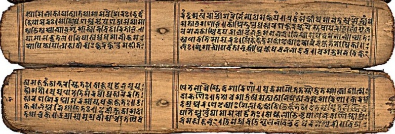 Файл:Devimahatmya Sanskrit MS Nepal 11c.jpg
