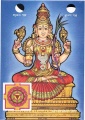 Vajreshwari.jpg