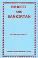 Шандилья-бхакти-сутры 2.jpg