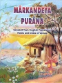 Маркандея-пурана 01.jpg