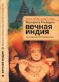 Миниатюра для версии от 14:54, 5 ноября 2015