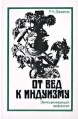 Миниатюра для версии от 13:18, 5 августа 2012
