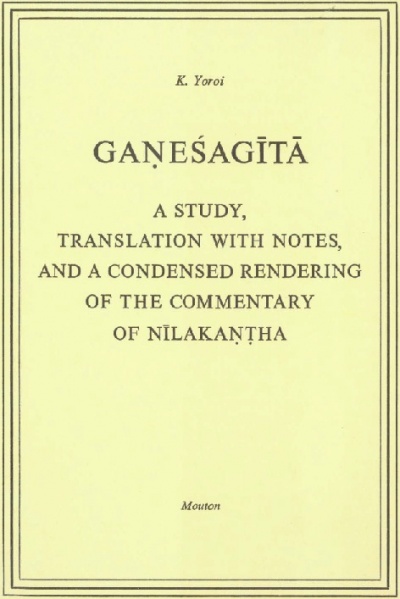 Файл:Ganesha gita.jpg