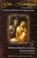 Бхагавад-гита-махатмья 06.jpg