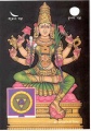 Bhagamalini.jpg