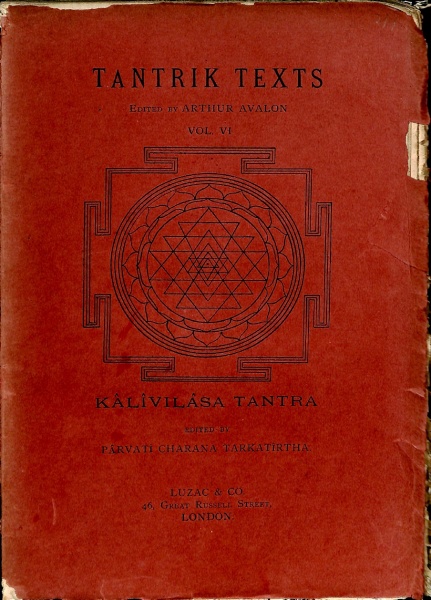 Файл:Tantric Text.jpg